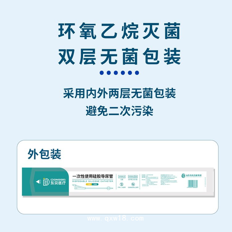 一次性使用硅膠導尿管-導尿管廠家底價供貨-資質齊全可供應出口