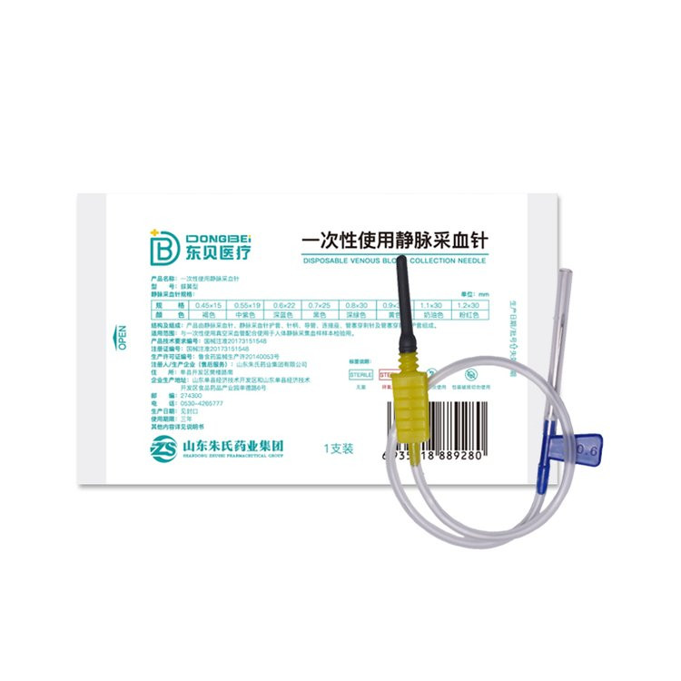 一次性使用靜脈采血針-采血針生產廠家-中標掛網臨床直供