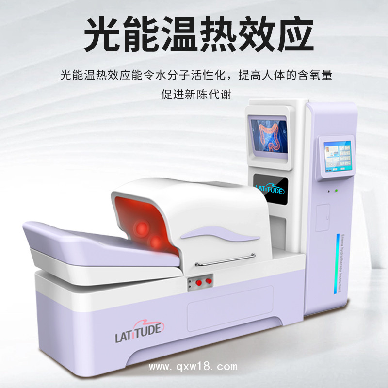 腸道水療儀廠家直供  清理腸道儀器 大腸水療儀