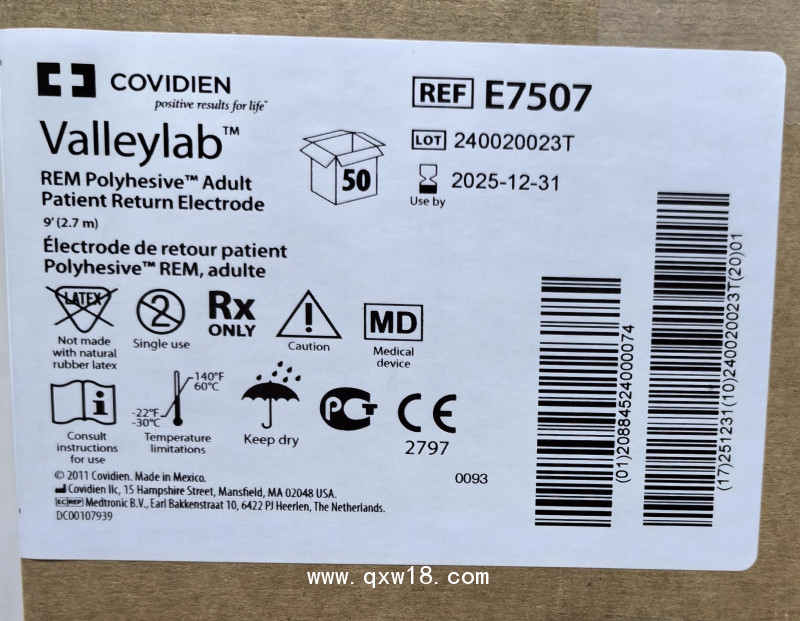 柯惠  成人病人回路負極板  電外科手術(shù)器械 E7507