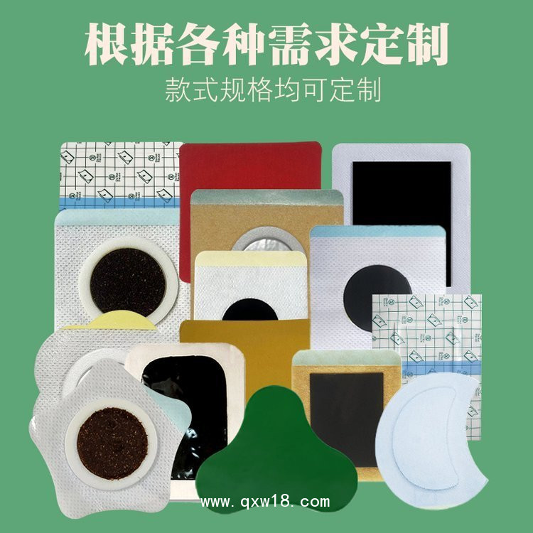 腰腿疼痛貼OEM代加工-二類械字號膏藥定制-骨科膏藥代加工廠家