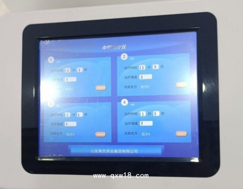 中頻治療儀