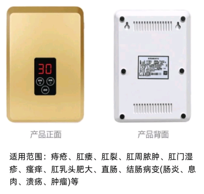 肛腸科手術器械