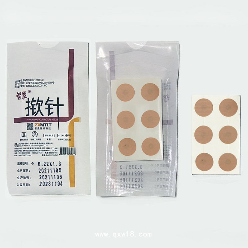 智象撳針耳針嵌針埋針無菌撳針24貼精品包裝圖釘式皮內針