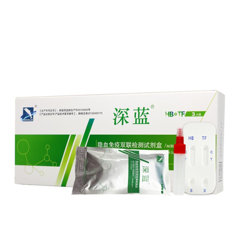 消化道早篩查 大便隱血免疫雙聯（血紅蛋白法+轉鐵蛋白法）