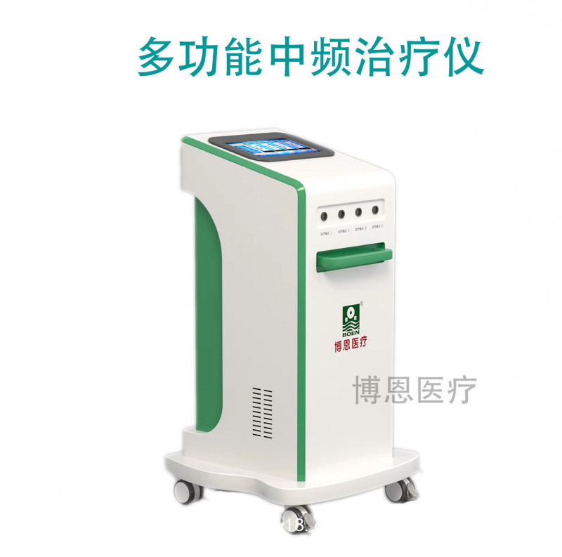 博恩醫(yī)療-多功能中頻治療儀/電能中頻治療儀/中頻脈沖治療儀-推車(chē)式