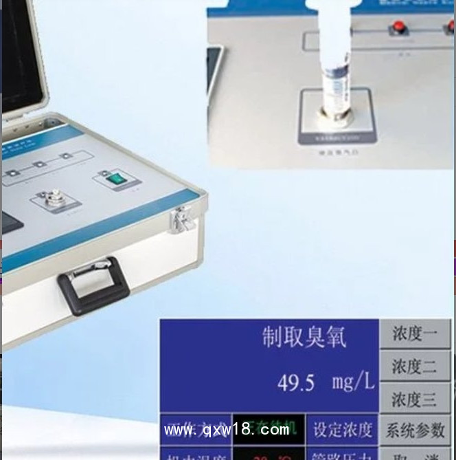 卡斯特納 醫用臭氧治療儀 超聲波 疼痛科用 緩解腰腿痛