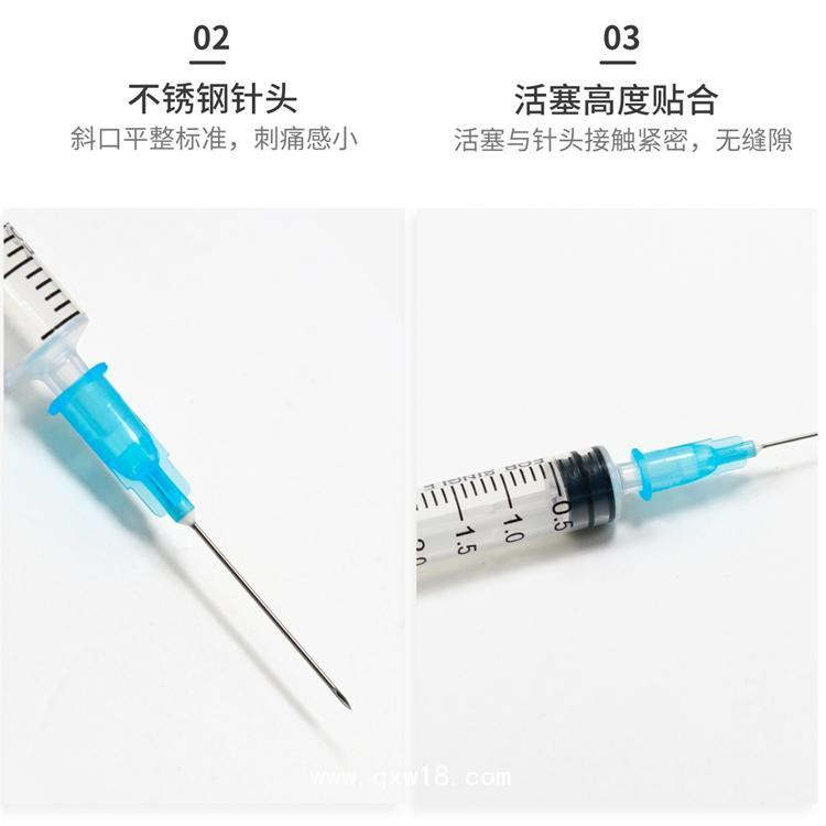 一次性無菌注射器—1ml3ml5ml10ml規格齊全—螺口式直口式多種樣式
