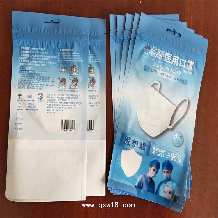 醫用棉簽自立袋棉簽棉球透析紙拉鏈袋紙條自封袋