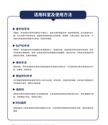 醫用殼聚糖生物膠體液