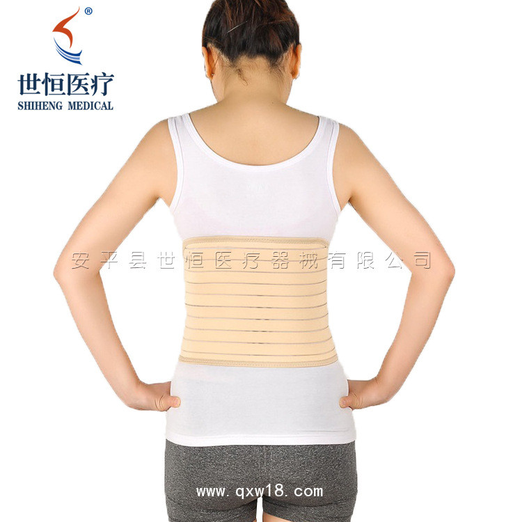 世康恒達 全彈力腹帶夏季薄款透氣醫(yī)用產(chǎn)后束腹帶彈力腹帶