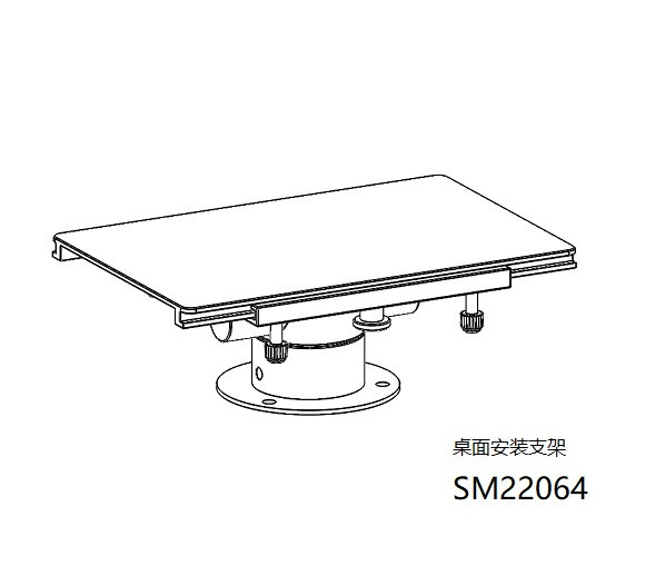 監護儀支架 -- SM22064