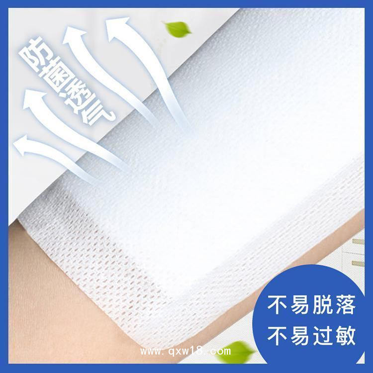 無菌敷貼二類械字號—醫用級透氣性好—中標掛網