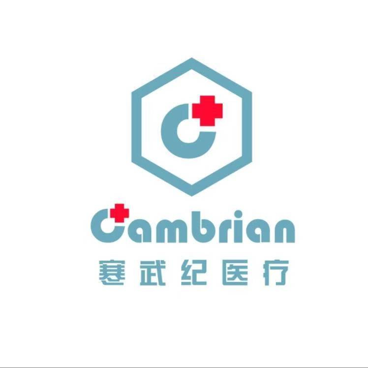 一次性使用肺結節定位穿刺針