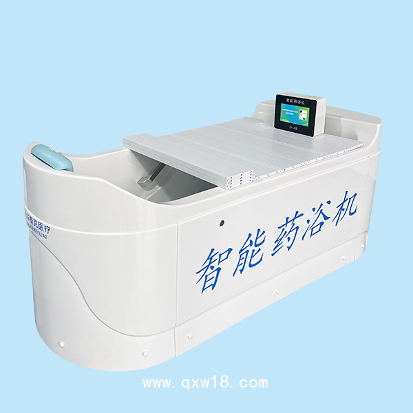 智能藥浴機