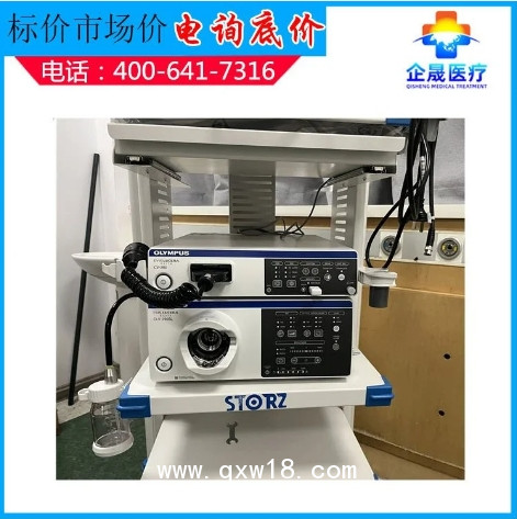 電子胃腸鏡