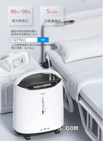 醫(yī)用分子篩制氧機(jī)吸氧器