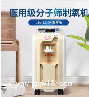 大金5L醫用分子篩制氧機