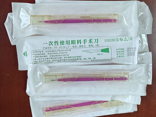 眼科手術刀