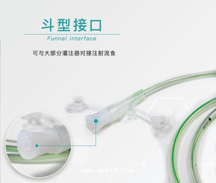 一次性使用胃管—醫用胃管廠家—無菌硅膠胃管源頭廠家