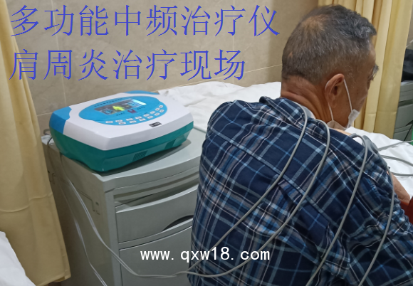 中低頻多功能治療儀、臺式中頻治療儀、實惠的理療儀、
