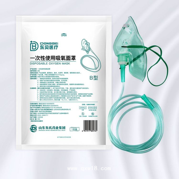 醫用吸氧面罩—無菌獨立包裝 —源頭廠家 適用于各種氧氣設備