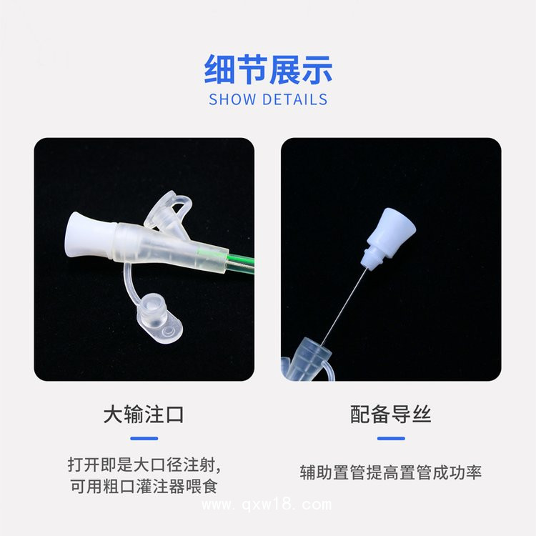 一次性使用鼻胃腸管—生產廠家 現貨 正規資質—可出口可內銷