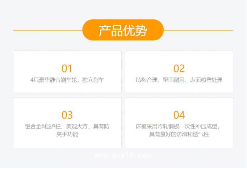 欣雨辰XINYUCHEN ABS雙搖護理床（經典型） A11