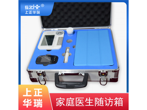 上正華瑞醫用隨訪包