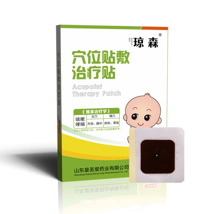 穴位貼敷治療貼 小兒科咳喘貼廠家批發 醫保收費 止咳貼代加工