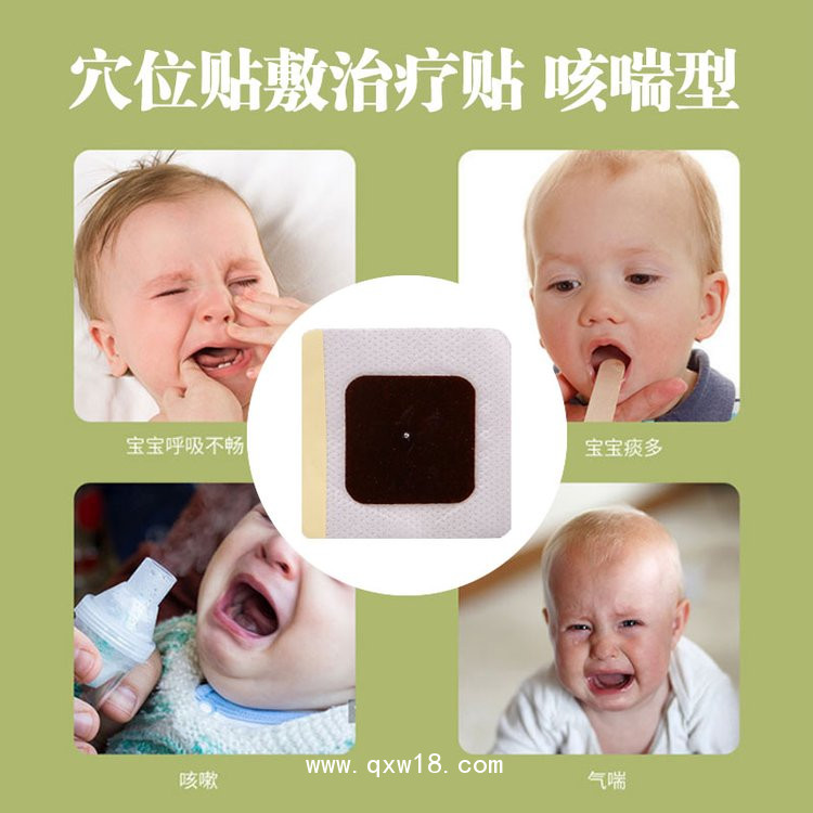 穴位貼敷治療貼 小兒科咳喘貼廠家批發 醫保收費 止咳貼代加工