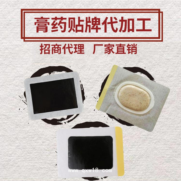 一二類醫療器械代加工生產廠家