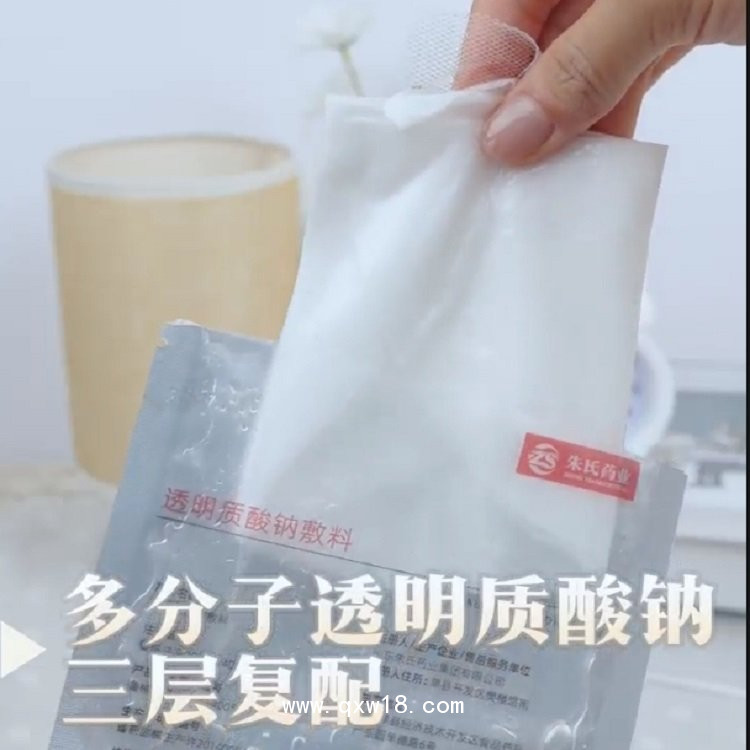 透明質酸鈉敷料，批發，貼牌，代加工