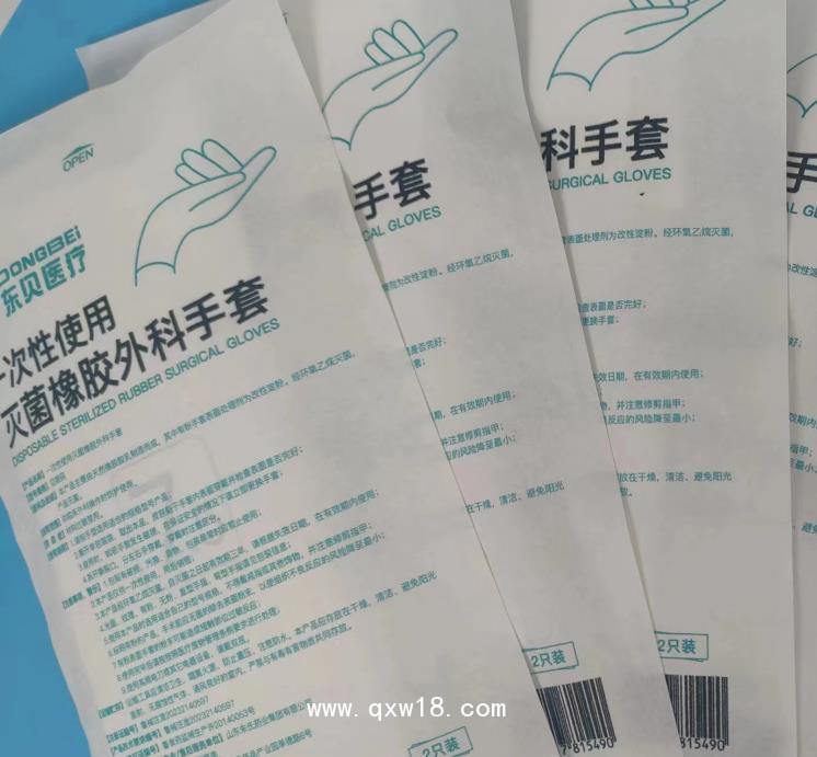 一次性使用滅菌橡膠外科手套，進貨渠道，生產廠家
