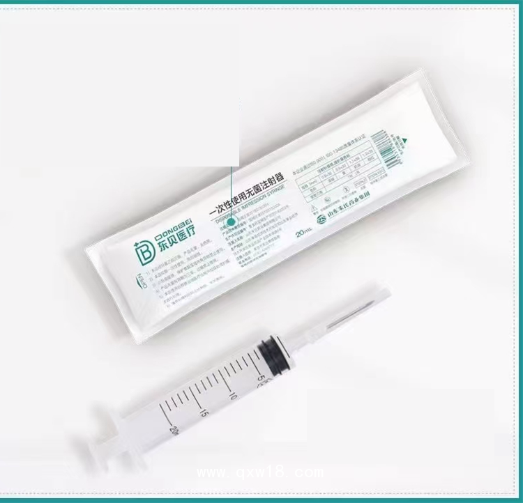 一次性無菌醫用注射器，生產廠家，批發，獨立包裝