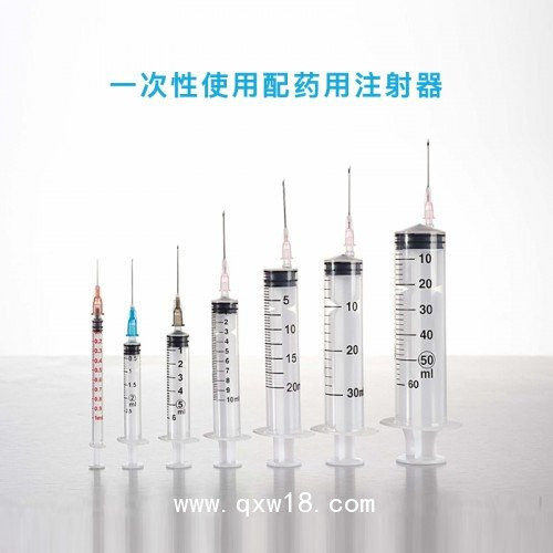 一次性無菌醫用注射器，生產廠家，批發，獨立包裝