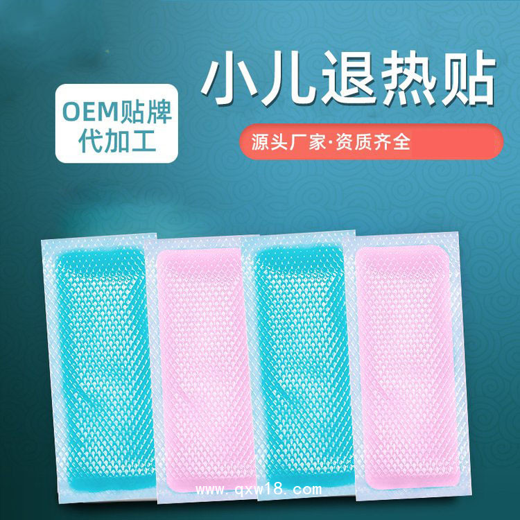 醫用退熱貼生產廠家 械字號現貨批發 多地中標掛網