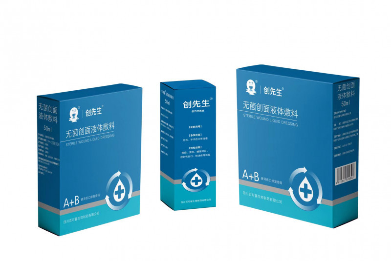 無菌創面液體敷料