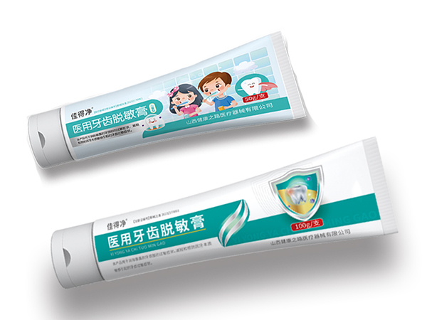 醫用牙齒脫敏膏