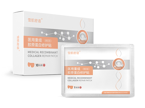 醫用重組膠原蛋白修護貼