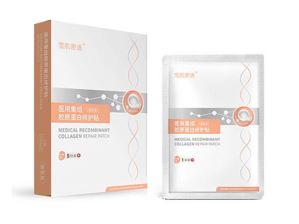 醫用重組膠原蛋白修護貼