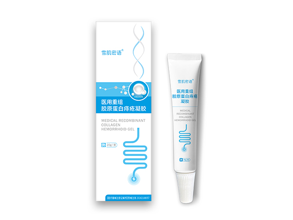 醫用重組膠原蛋白痔瘡凝膠?