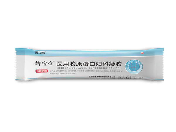 醫用重組膠原蛋白婦科凝膠