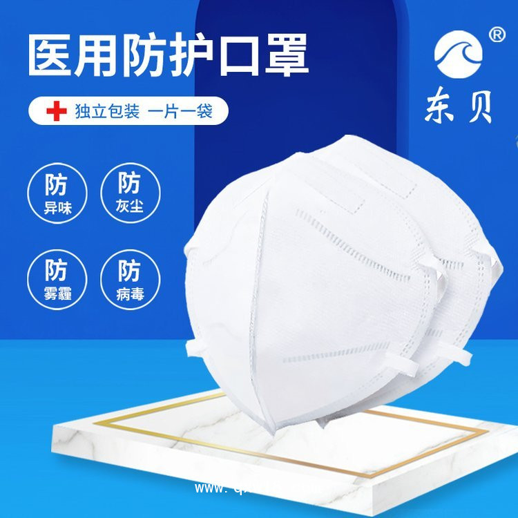 醫(yī)用防護(hù)口罩，醫(yī)用N95口罩，生產(chǎn)廠家