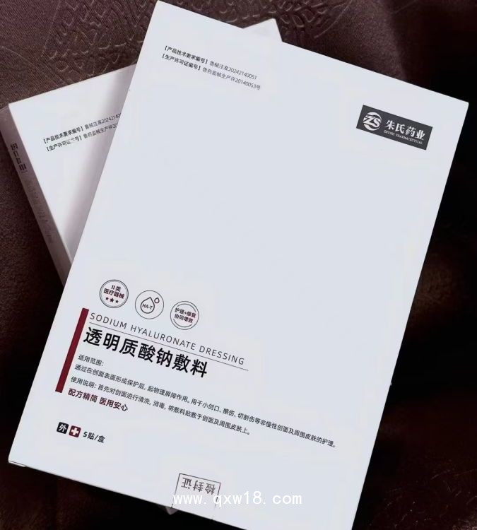 透明質酸鈉敷料貼牌代加工，生產廠家