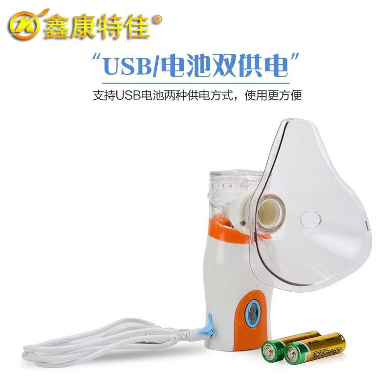 壓電網式霧化器，手持式霧化器，高效霧化