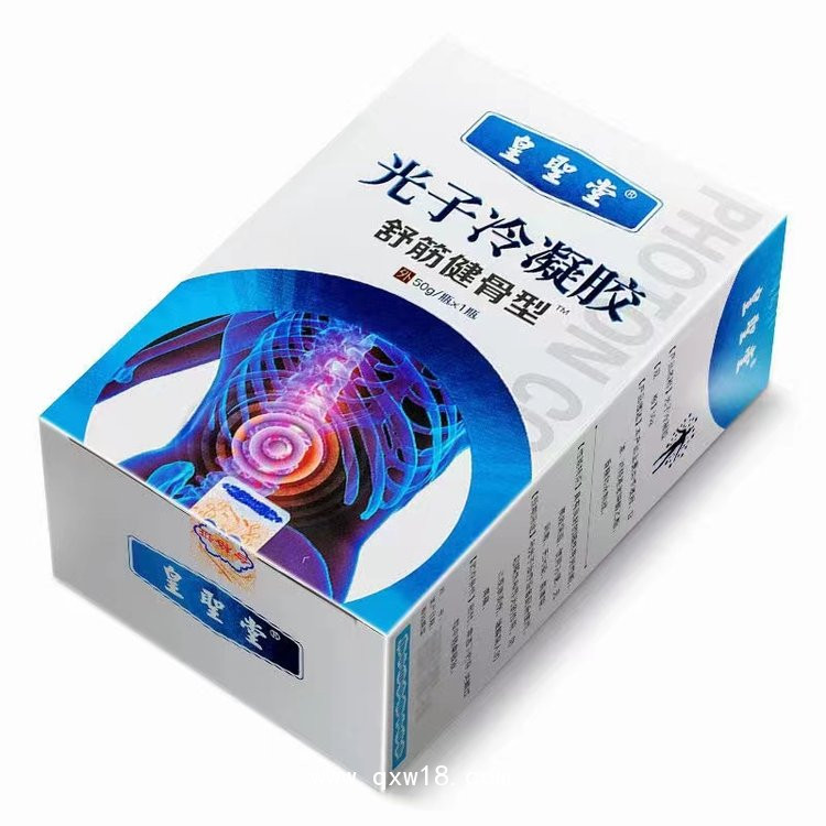 械字號膏藥，養生理療貨源工廠，貼牌代加工
