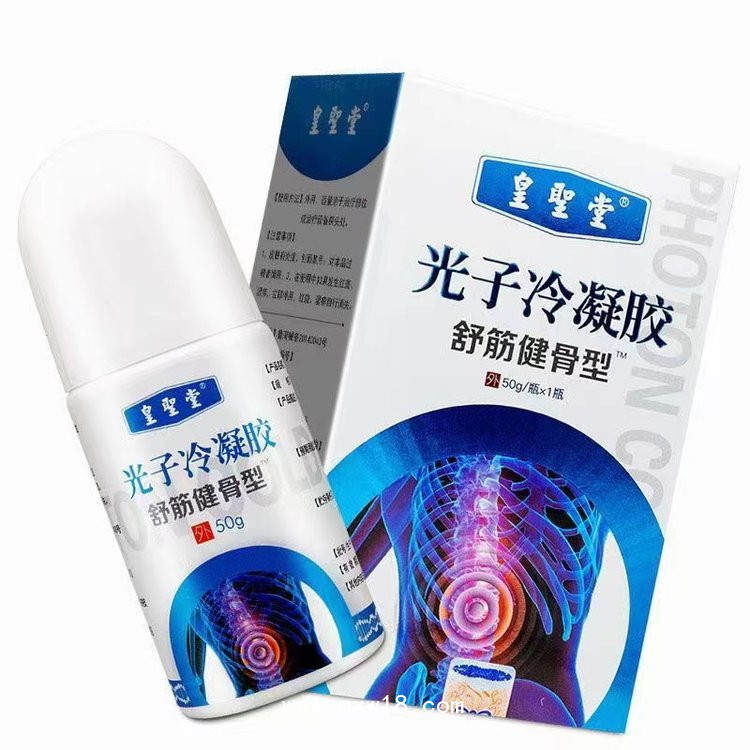 液體膏藥冷敷凝膠貼牌代加工，廠家批發