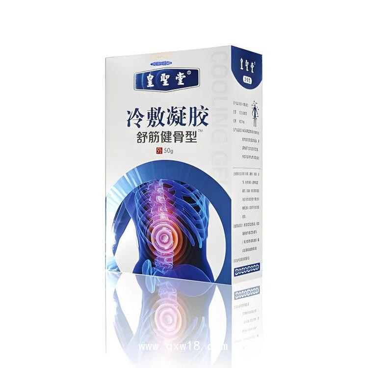 液體膏藥冷敷凝膠貼牌代加工，廠家批發
