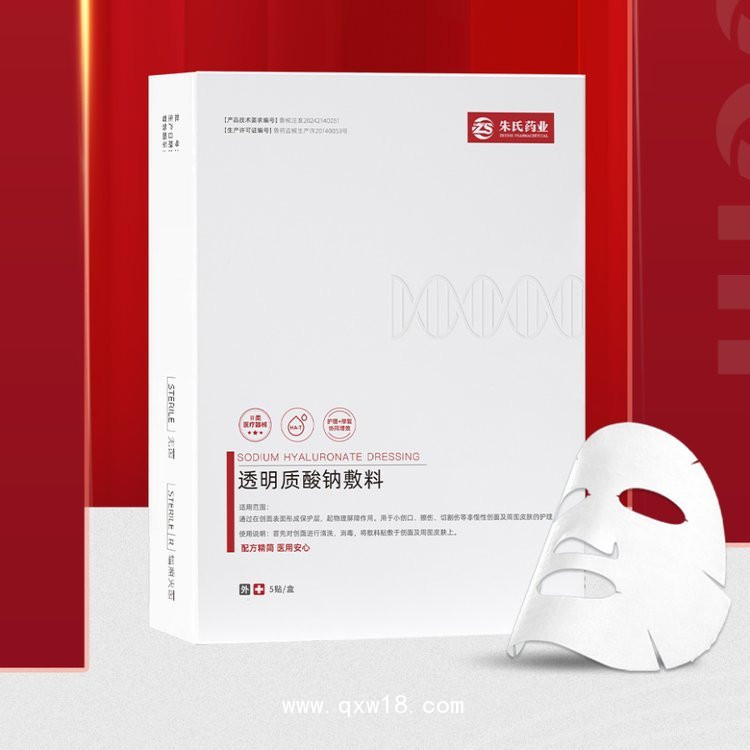 二類械字號(hào)醫(yī)用膜，代加工廠家，可批發(fā)